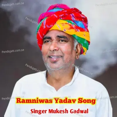Ramniwas Yadav Song - Mukesh Gadwal album cover 