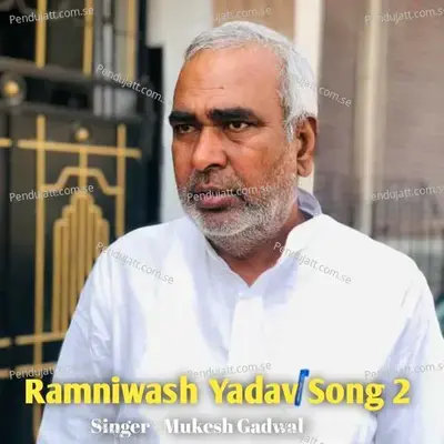 Ramniwash Yadav Song - Mukesh Gadwal album cover 
