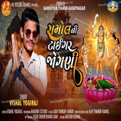 Ramol Ni Tiger Jogani - Vishal Yogiraj album cover 