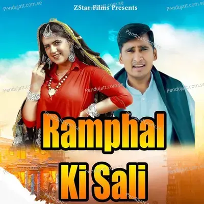 Ramphal Ki Sali - Ajesh Kumar album cover 