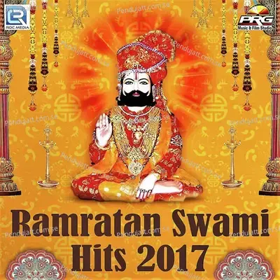 Choti Uper Choti Kate - Ramratan Swami album cover 