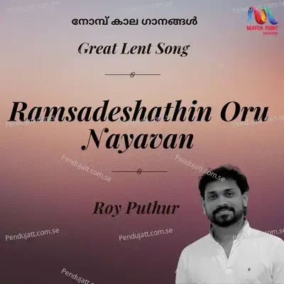 Ramsadeshathin Oru Nayavan - Single - Roy Puthur