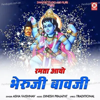 Ramta Aawo Bheru Ji Bavaji - Asha Vaishnav album cover 