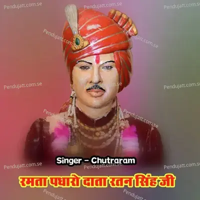 Ramta Padro Data Ratn Singh Ji - Chutra album cover 