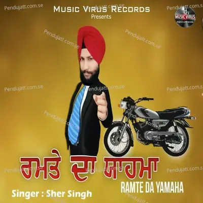 Ramte Da Yamaha - Sher Singh album cover 