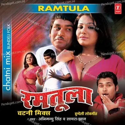 Ramtula - Abhimanyu Singh album cover 