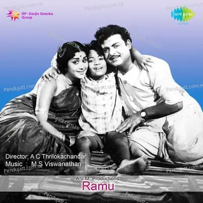 Ramu - R. Govardhanam cover album