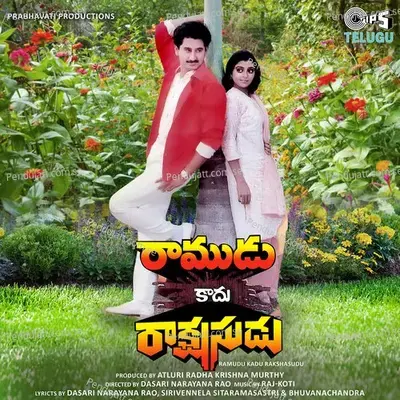 Ramudu Kadu Rakshasudu - Raj-Koti cover album