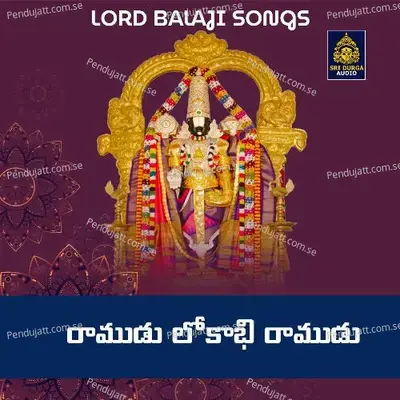 Ramudu Lokabhi Ramudu  Annamayya Keerthanalu  - Malavika