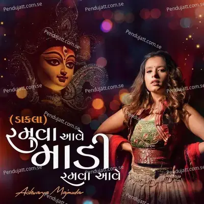 Ramva Aave Madi Ramva Aave  Dakla  - Aishwarya Majmudar
