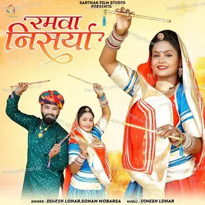 Ramva Nishrya - Sonam Mobarsa album cover 