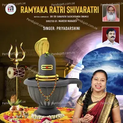 Ramyaka Ratri Shivaratri - Priyadarshini album cover 