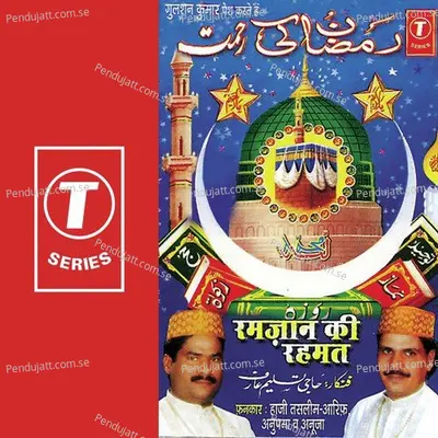 Lo Rafta Rafta Phir Ied Aa Rahi Hai - Haji Tasleem Aarif album cover 