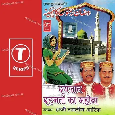 Ramzaan Rahmaton Ka Mahina - Aarif Khan