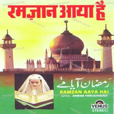 Allah Allah Bole - Mohammad Tufail Niazi album cover 