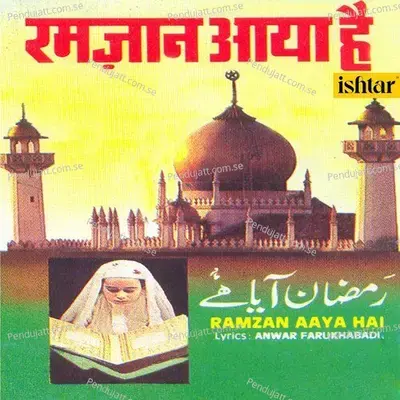 Khwaja Ki Hai Ye Angnayee - Nusrat Waseem album cover 