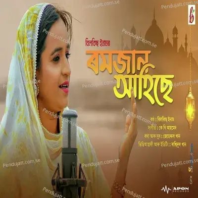 Ramzan Ahise - Bilkis Inam album cover 