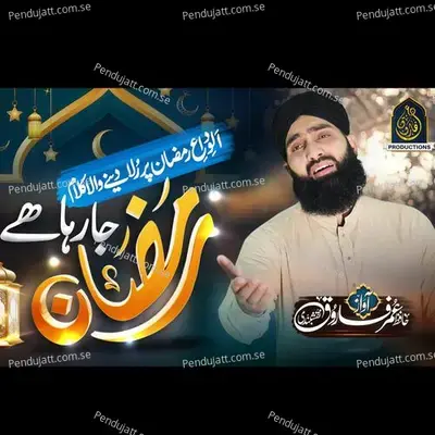 Ramzan Jaa Raha Hai Alvida Mahe Ramzan - Hafiz Umar Farooq Naqshbandi album cover 
