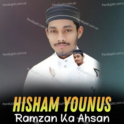 Ramzan Ka Ahsan - Hisham Younus album cover 