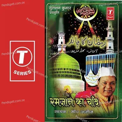 Ramzan Ka Chand - Mohammad Aziz cover album