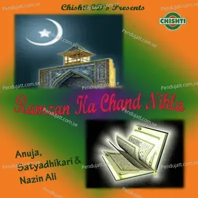 Ye Ramzan Allah Ko Pyara - Anuja album cover 