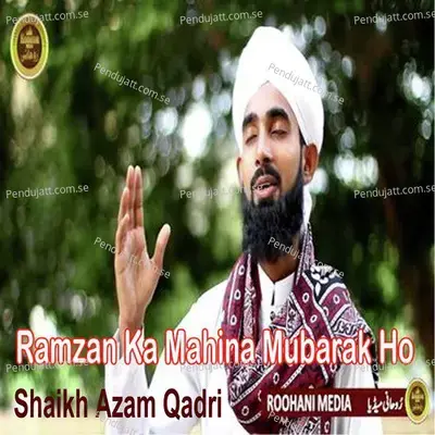 Ramzan Ka Mahina Mubarak Ho - Shaikh Azam Qadri album cover 