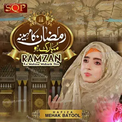 Ramzan Ka Mahina Mubarik Hoo - Hafiza Mehak Batool album cover 