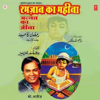 Dekhiye Rozadaron Ke Chehre - Mohammed Aziz album cover 