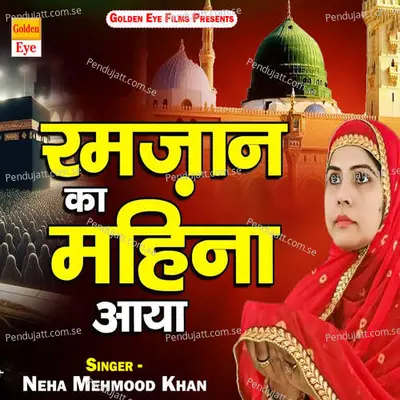 Ramzan Ka Mhina Aaya - Neha Mehmood Khan album cover 