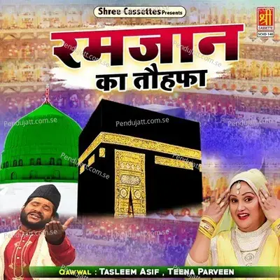 Ramzan Ka Tauhafa - Haji Taslim-Asif