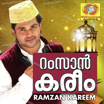 Ee Ramzanile - Gafoor Edavanna album cover 