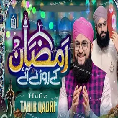 Ramzan Ke Roze Aye - Single - Hafiz Tahir Qadri