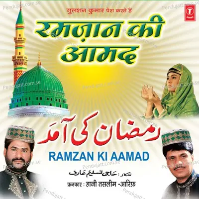 Mahe Ramzan Aaya - Haji Tasleem Aarif album cover 