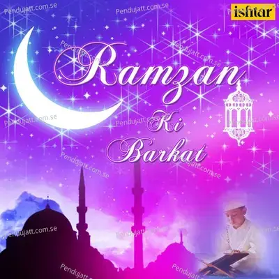 Lakhon Durood Aur Lakhon Salaam - Dilawar Babu album cover 