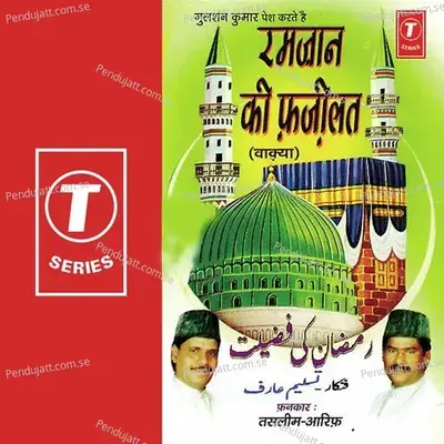 Waqya - Ramzan Ki Fazilat - Allwin Brown album cover 