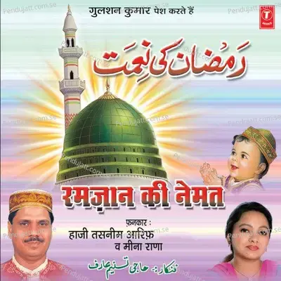 Chand Phalak Par Chamka Hai Faizani - Haji Tasneem Aarif album cover 