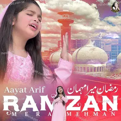 Ramzan Mera Mehman - Aayat Arif