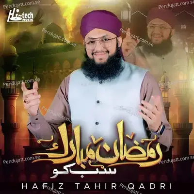 Ramzan Mubarak Sabko - Hafiz Tahir Qadri album cover 