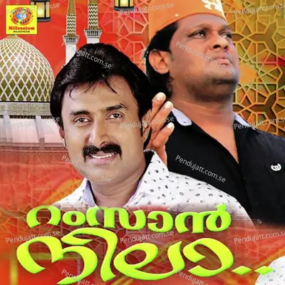 Porishyerum - Kannur Shereef album cover 