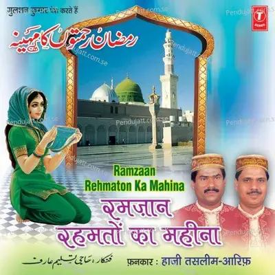 Ramzan Rehmaton Ka Mahina - Haji Tasleem Aarif cover album