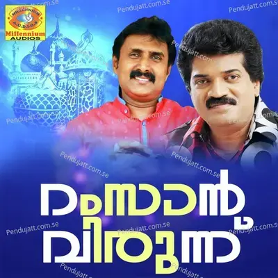 Shavalin - Sindhu album cover 