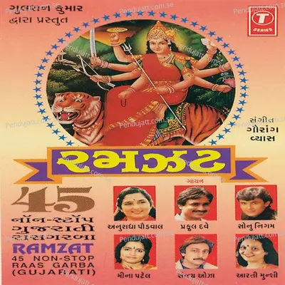 Ramzat 45 Non - Stop Raas - Garba - Anuradha Paudwal album cover 