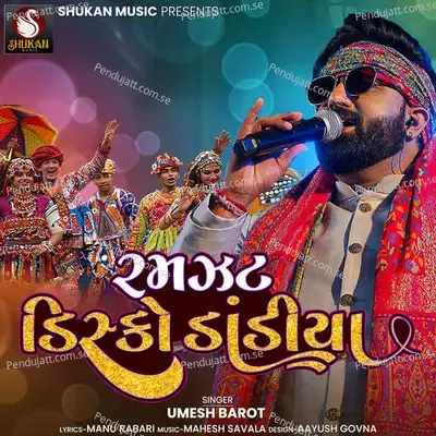 Ramzat Disco Dandiya - Umesh Barot album cover 