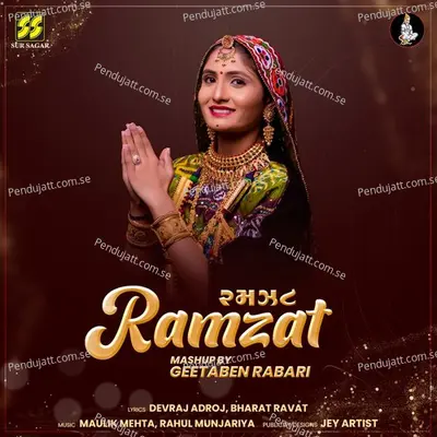 Sachi Re Mari Sat Re Bhavani Ma - Geeta Rabari album cover 