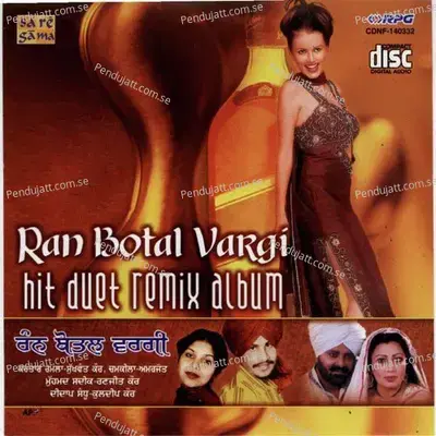 Ran Botal Wargi - Kartar Ramla album cover 