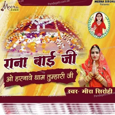 Rana Bai Ji Oh Harnave Dhaam Tumhari Ji - Meera Sirohi album cover 