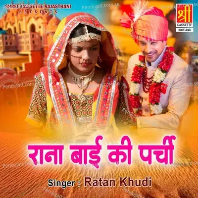 Rana Bai Ki Parchi Part-2 - Ratan Khudi album cover 