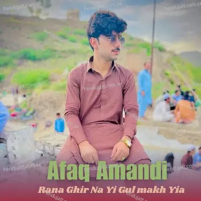 Rana Ghir Na Yi Gul Makh Yia - Afaq Amandi album cover 