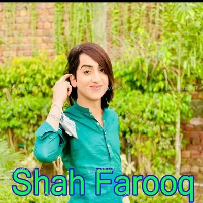 Rana Janan Ghori  Vol  5677 - Shah Farooq cover album