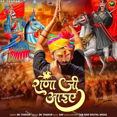 Rana Ji Aaiye - Dk Thakur album cover 